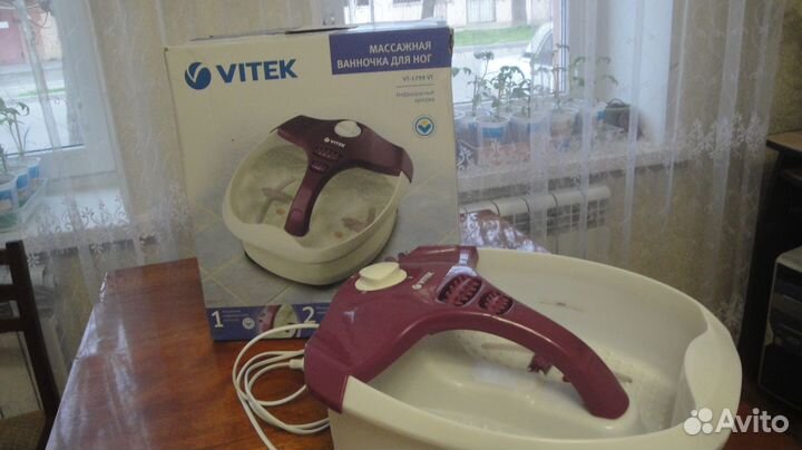 Массажная ванночка для ног