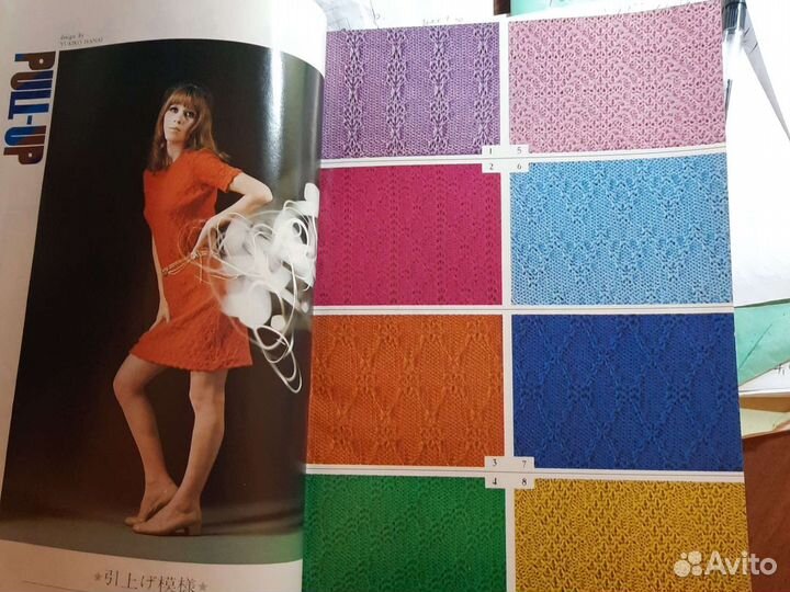 Вязальная машина brother Бразер 7 и 5 клас каталог