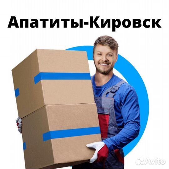 Услуги грузчиков