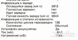 Macbook air 13 mid 2011