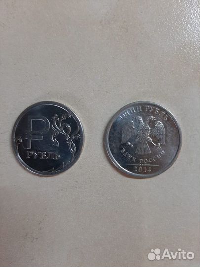 Буквеный один рубль