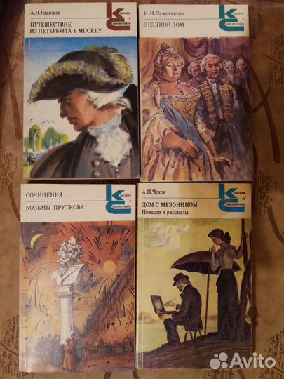 Книги серии 