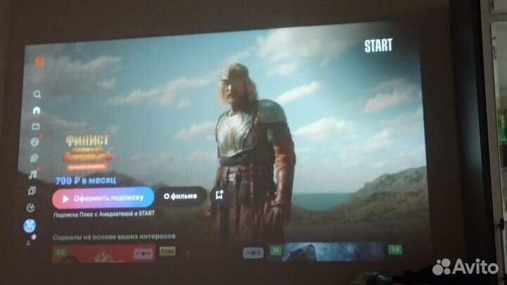 Thundeal проектор tda6 на андроид