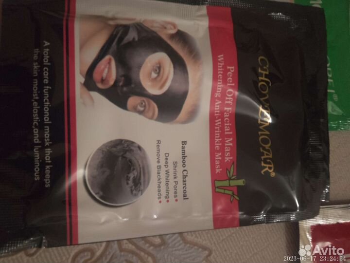 Маска для лица