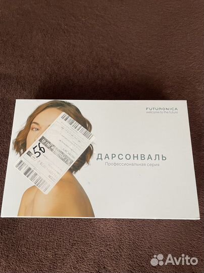 Дорсенваль профессиональный