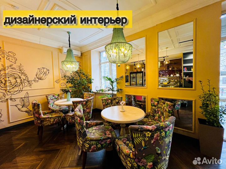 Кофейня В центре города с чистой прибылью от 150 т