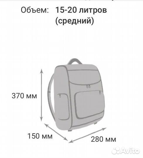 Ранец школьный