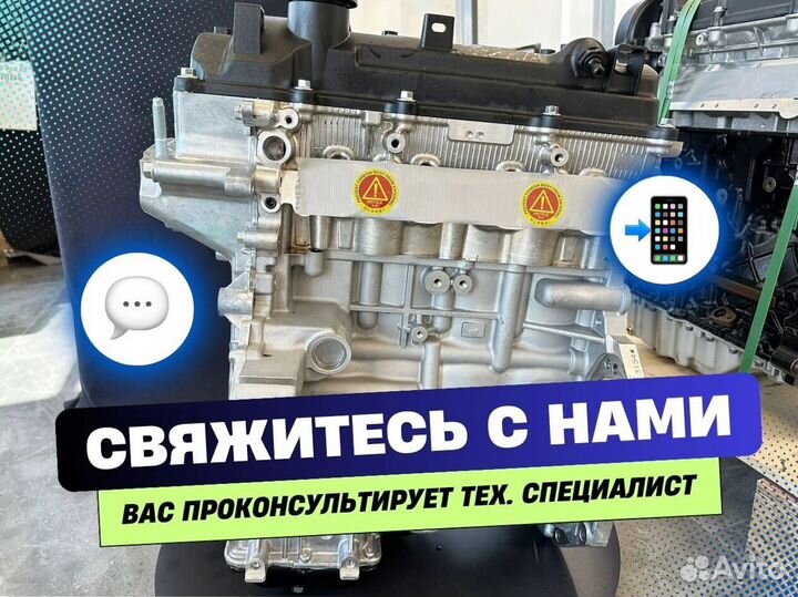 Двигатель g4lc