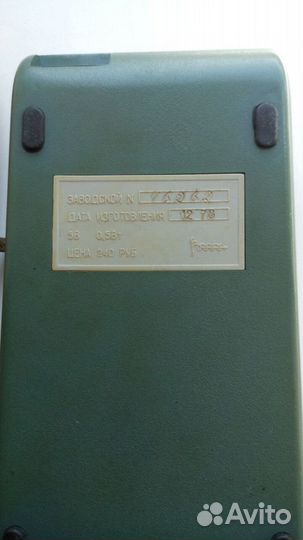 Микрокалькулятор Электроника Б3-19М, СССР, 1978 г