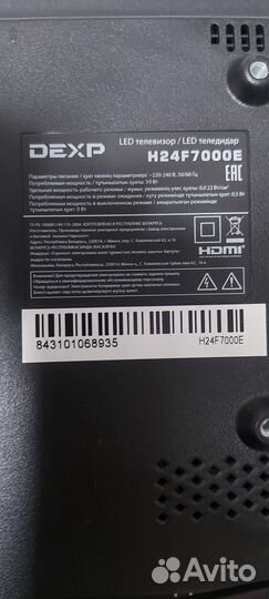 Телевизор dexp H24F7000E