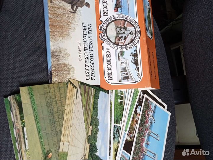 Открытки СССР 85 года