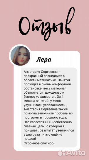 Репетитор по математике огэ и егэ