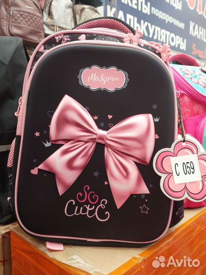 Ранец школьный для девочки Maxim