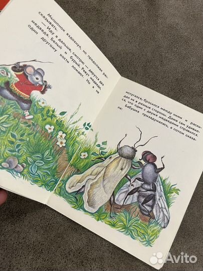 Книжки-малышки СССР Для маленьких лот