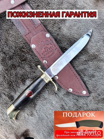 Финка нквд со звездой