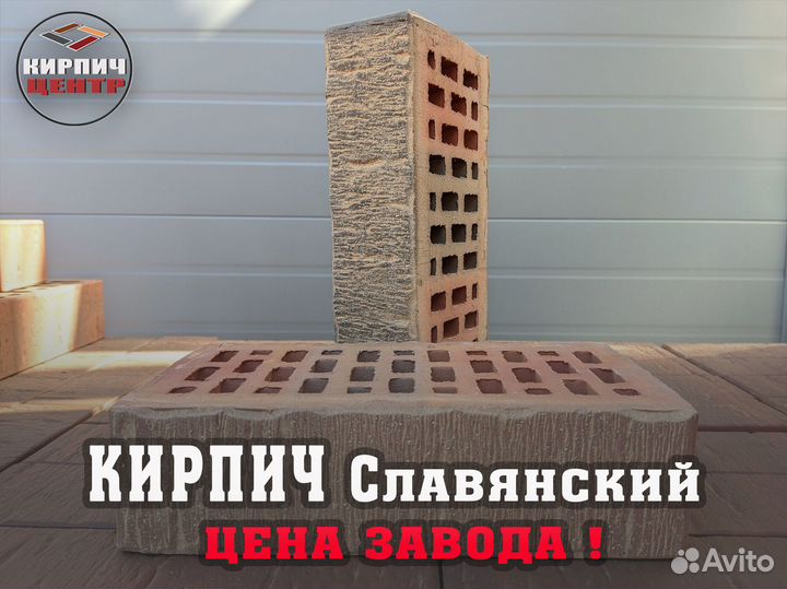 Кирпич облицовочный с доставкой