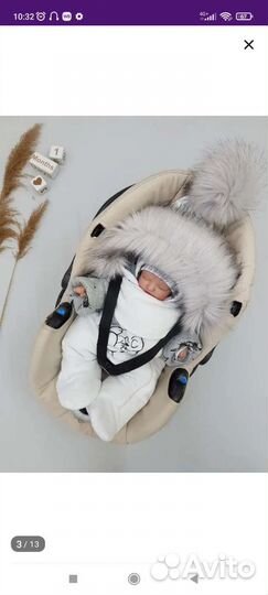 Конверт на выписку