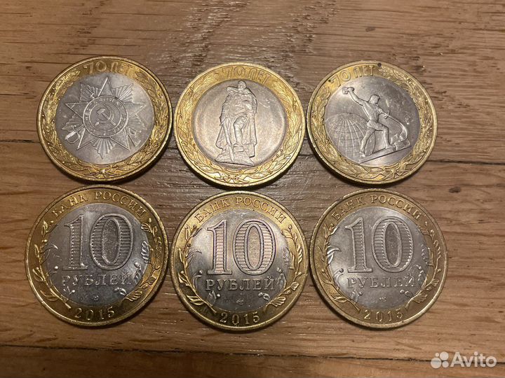 Юбилейные монеты России