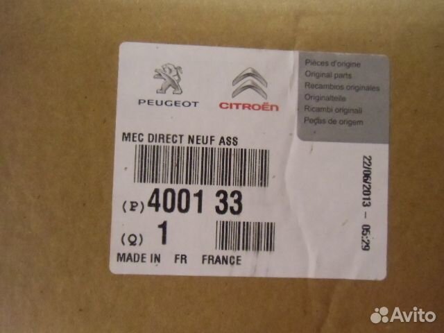 Рейка рулевая Peugeot 206 1998-2012