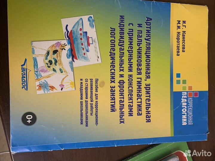 Логопедия книги, пособия