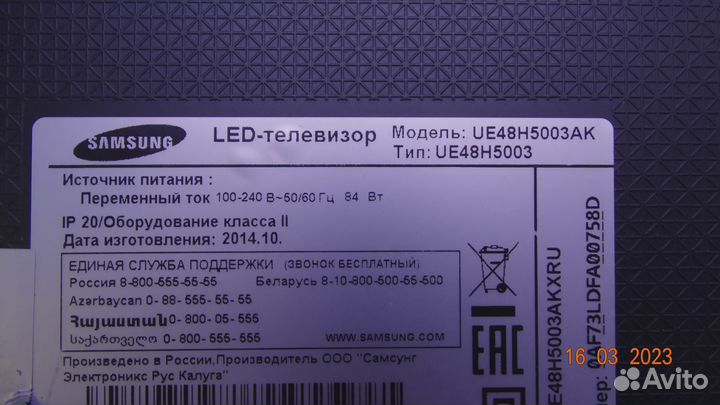 HV480FH2-600 X-PCB R 47-6001176 HV480FH2-600 X-PCB