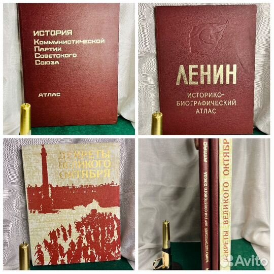 Книги Съезд кпсс материалы съезд документы