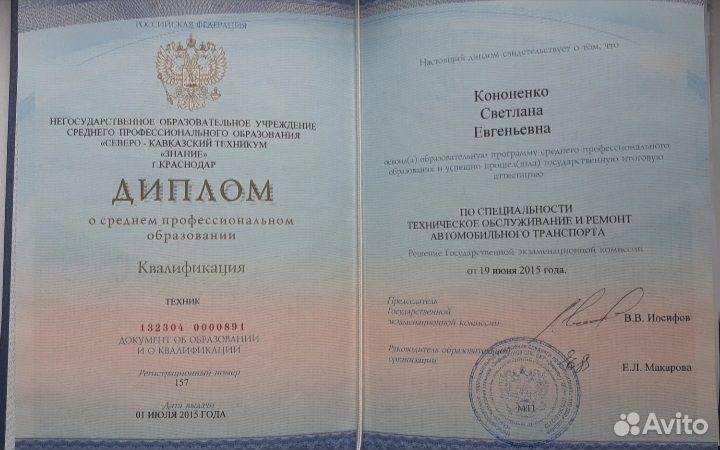 Автоподбор