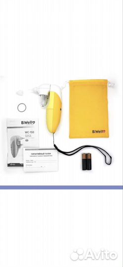 Аспиратор назальный детский