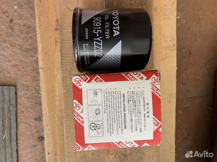 Фильтр масляный