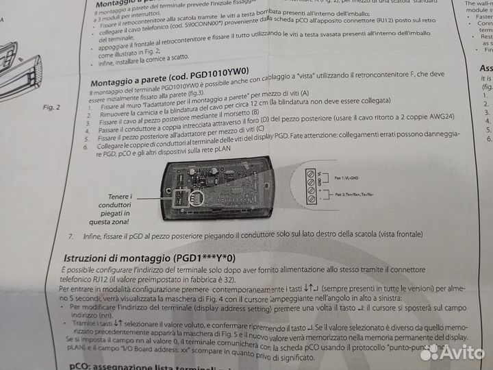 Блок контроля