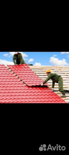 Ремонт крыши