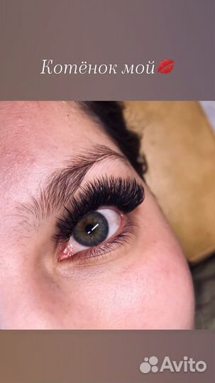 Нарашивание ресниц