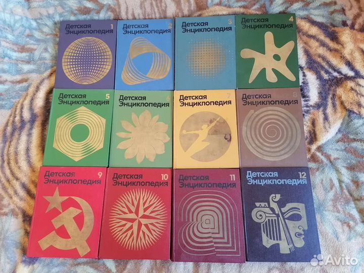 Детская энциклопедия 12 томов