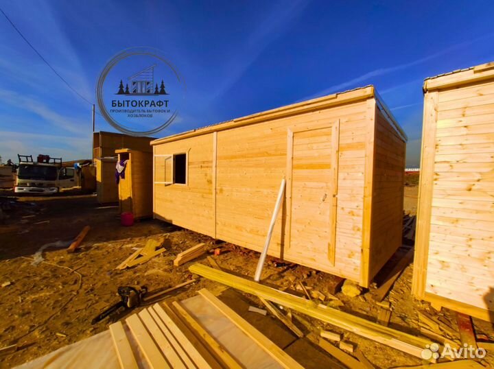 Бытовка базовая