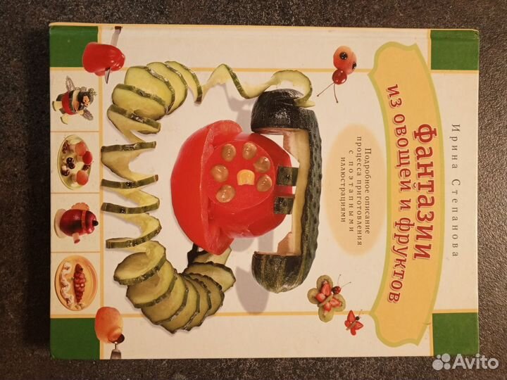 Книги рецептов