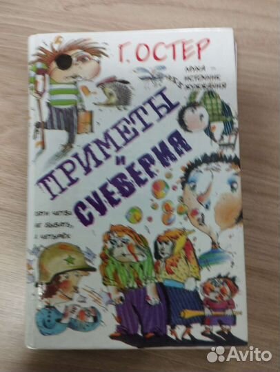 Книги детская литература