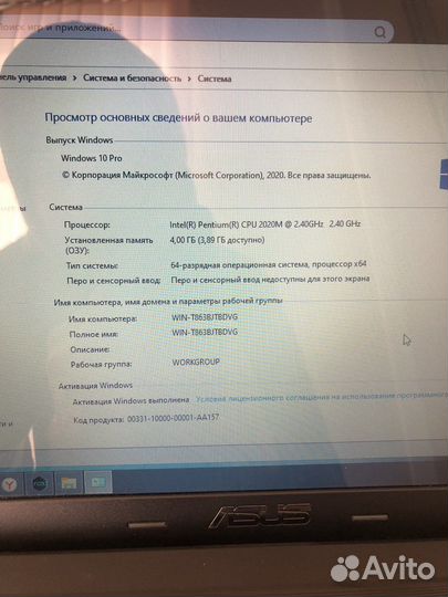 Asus X55A
