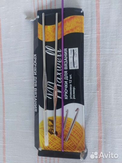 Спицы для вязания,прямые