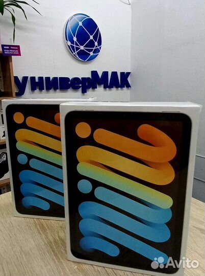 iPad Mini 256Gb Wi-Fi (StarLight)