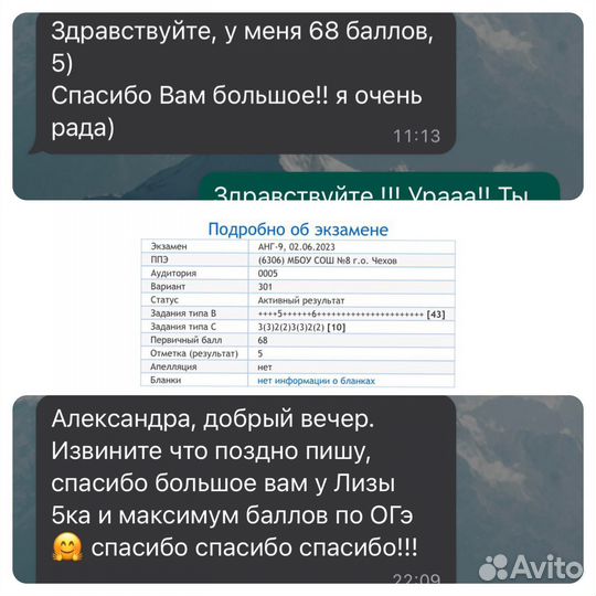 Репетитор по английскому языку онлайн