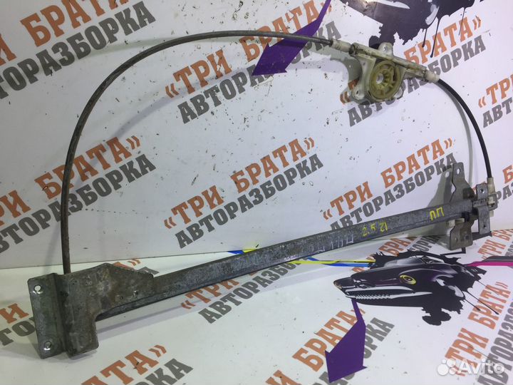 Стеклоподъемник передний (электрический) Прав