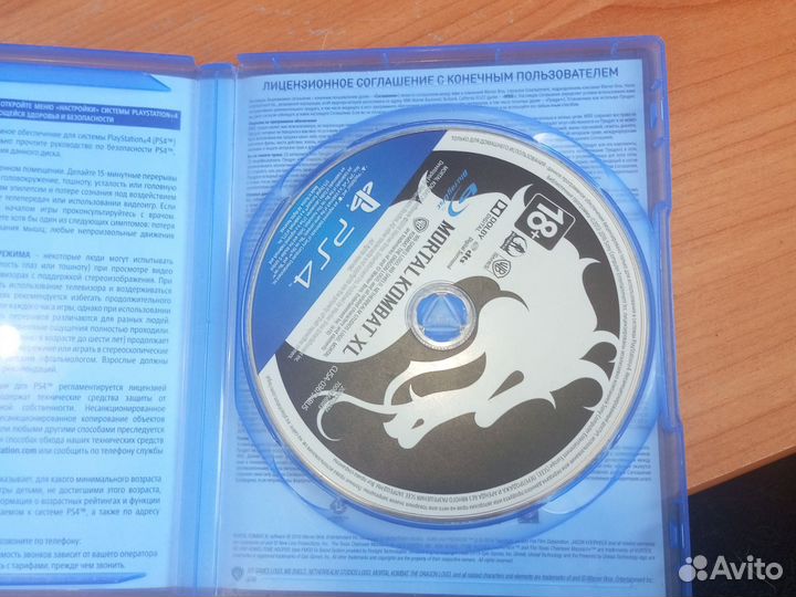 Продаю Mortal Combat XL