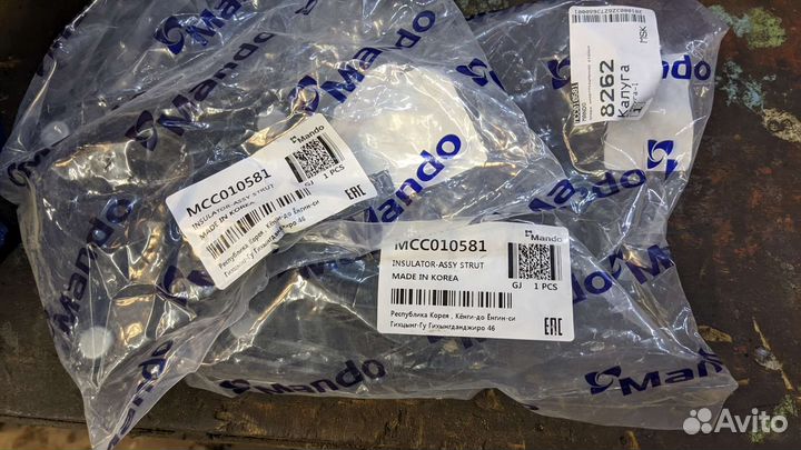 Опора переднего KIA Sportage 3