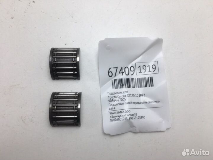 Подшипник кпп Toyota Corona CT190 2C 1992