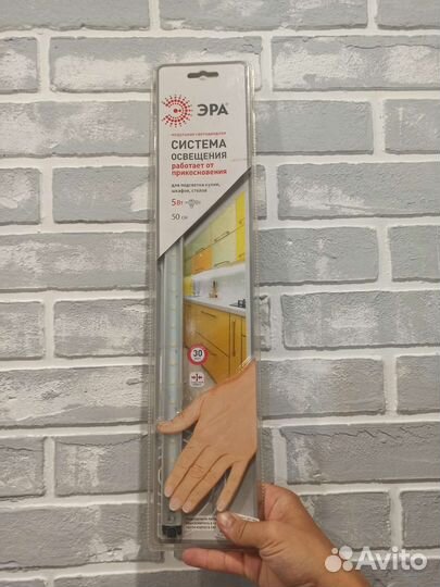 Линейный светильник эра LM-5-840-C3