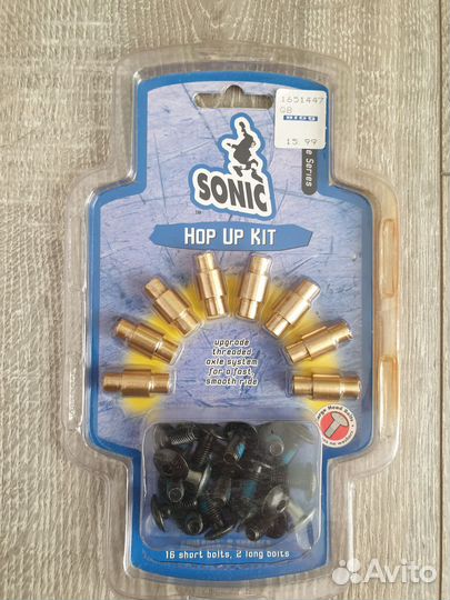 Втулки для роликов