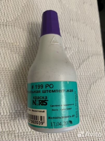 Штамп печать самонаборная Trodat Colop