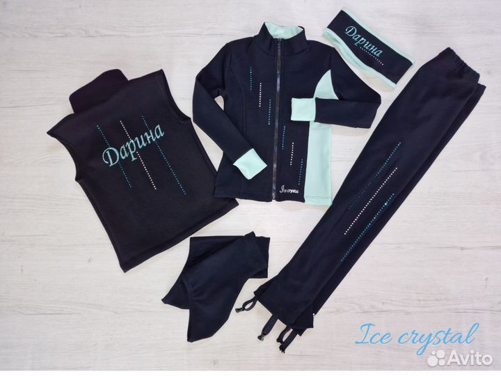 Костюм для фигурного катания комплект 5 вещ./новые