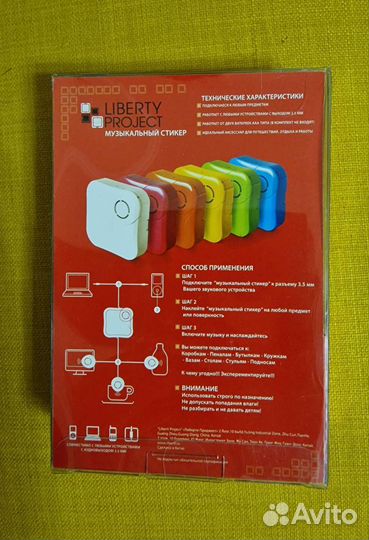 Музыкальная колонка стикер