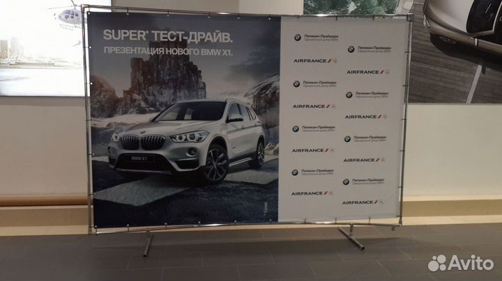 Печать баннеров